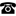 預約電話